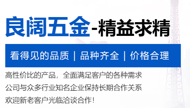 熱處理加工在零件加工中的順序是什么？